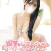 ヒメ日記 2026/01/11 20:31 投稿 れいな ナイトヴィーナス