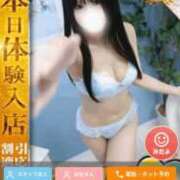 まほ 空いてます🐰💓 One More奥様　横浜関内店