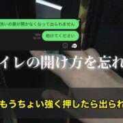 ヒメ日記 2025/12/29 18:12 投稿 ちえみ 西川口マーメイド