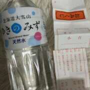 ヒメ日記 2026/01/07 19:09 投稿 れん 帯広黒い金魚