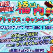ヒメ日記 2026/02/03 17:09 投稿 みな プールサイド新橋店