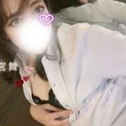 ヒメ日記 2025/12/23 16:58 投稿 成宮 舞 極みSPAネクサス東海(旧イマジン名古屋)