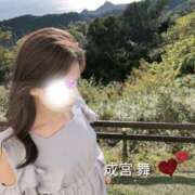 ヒメ日記 2025/12/25 19:28 投稿 成宮 舞 極みSPAネクサス東海(旧イマジン名古屋)