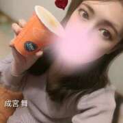 ヒメ日記 2026/01/22 17:09 投稿 成宮 舞 極みSPAネクサス東海(旧イマジン名古屋)