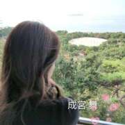 ヒメ日記 2026/02/02 15:58 投稿 成宮 舞 極みSPAネクサス東海(旧イマジン名古屋)