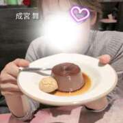 成宮 舞 晴れて両想い…？♡ 極みSPAネクサス東海(旧イマジン名古屋)