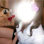 成宮 舞 ぶるぶる？アツアツ？♡ 極みSPAネクサス東海(旧イマジン名古屋)