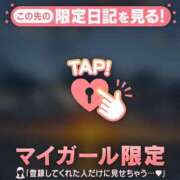 ヒメ日記 2026/01/04 09:01 投稿 ニノ アリスマリオン