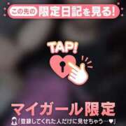 ヒメ日記 2026/01/09 21:46 投稿 ニノ アリスマリオン