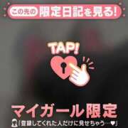 ヒメ日記 2026/01/10 20:31 投稿 ニノ アリスマリオン