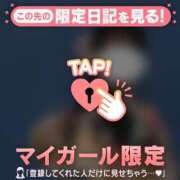 ヒメ日記 2026/01/11 23:31 投稿 ニノ アリスマリオン