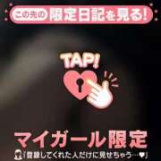 ヒメ日記 2026/01/12 19:46 投稿 ニノ アリスマリオン