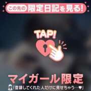 ヒメ日記 2026/01/22 07:16 投稿 ニノ アリスマリオン