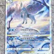 ヒメ日記 2026/01/25 14:16 投稿 ニノ アリスマリオン