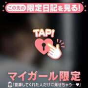 ヒメ日記 2026/02/01 08:16 投稿 ニノ アリスマリオン