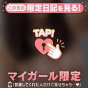 ヒメ日記 2026/02/13 14:16 投稿 ニノ アリスマリオン