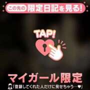 ヒメ日記 2026/02/16 07:16 投稿 ニノ アリスマリオン