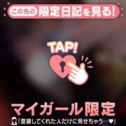 ヒメ日記 2026/02/18 09:01 投稿 ニノ アリスマリオン