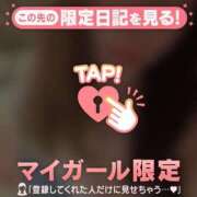 ヒメ日記 2026/02/23 08:01 投稿 ニノ アリスマリオン