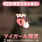 ヒメ日記 2026/02/25 08:31 投稿 ニノ アリスマリオン