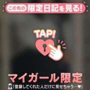 ヒメ日記 2026/03/14 08:01 投稿 ニノ アリスマリオン