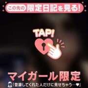 ヒメ日記 2025/12/29 18:16 投稿 リン アリスマリオン