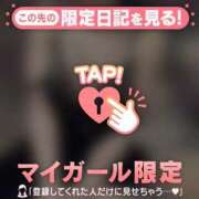 ヒメ日記 2026/02/11 06:31 投稿 リン アリスマリオン