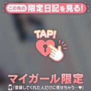 ヒメ日記 2026/02/12 07:16 投稿 リン アリスマリオン