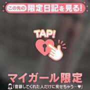 ヒメ日記 2026/02/21 06:01 投稿 リン アリスマリオン