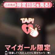 ヒメ日記 2026/02/22 06:01 投稿 リン アリスマリオン