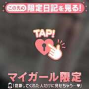 ヒメ日記 2026/04/28 23:46 投稿 リン アリスマリオン