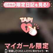 ヒメ日記 2026/05/20 07:16 投稿 リン アリスマリオン