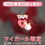 ヒメ日記 2025/12/18 23:31 投稿 ネネ アリスマリオン