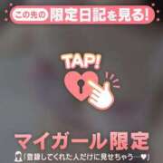 ヒメ日記 2025/12/18 23:46 投稿 ネネ アリスマリオン