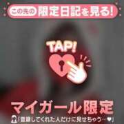 ヒメ日記 2025/12/20 23:46 投稿 ネネ アリスマリオン