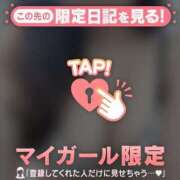 ヒメ日記 2026/02/14 15:01 投稿 ネネ アリスマリオン