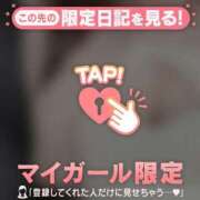 ヒメ日記 2026/02/18 12:16 投稿 ネネ アリスマリオン