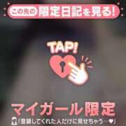 ヒメ日記 2026/02/21 00:16 投稿 ネネ アリスマリオン