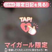 ヒメ日記 2026/03/12 00:31 投稿 ネネ アリスマリオン