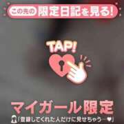 ヒメ日記 2026/04/29 04:01 投稿 ネネ アリスマリオン