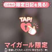 ヒメ日記 2026/05/01 00:16 投稿 ネネ アリスマリオン