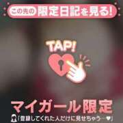 ヒメ日記 2026/05/10 00:16 投稿 ネネ アリスマリオン
