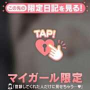 ヒメ日記 2026/05/20 00:16 投稿 ネネ アリスマリオン
