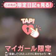ヒメ日記 2026/05/30 00:16 投稿 ネネ アリスマリオン