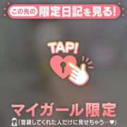 ネネ また次も???? アリスマリオン