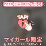 ネネ 7月もありがとう??? アリスマリオン