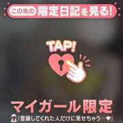 ヒメ日記 2026/08/31 19:16 投稿 ネネ アリスマリオン