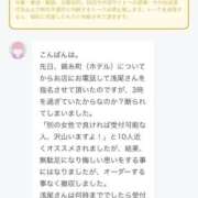 ヒメ日記 2026/01/19 23:07 投稿 浅尾（あさお） 丸妻 錦糸町店