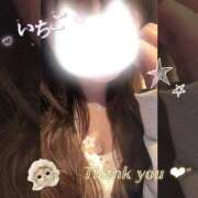 いちご【❤️完全未経験❤️】 お礼でっす🩷 人妻ラブマシーン