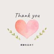 ヒメ日記 2026/03/26 07:03 投稿 なぎさ 熟女の風俗最終章 新潟店